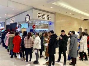 安顺爱游戏加盟成本多少？