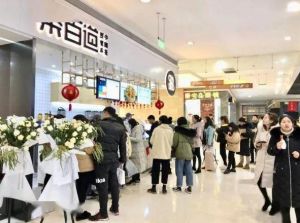 新手选择爱游戏加盟开店，